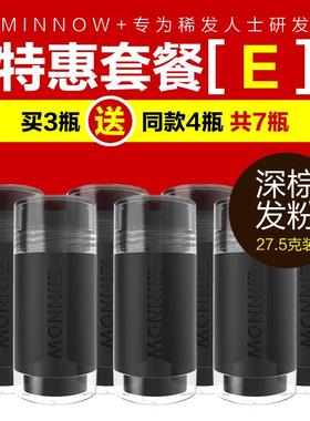正品MINNOW密维发纤蛋白丝遮维盖稀疏发际线 增发纤搭型配定水使