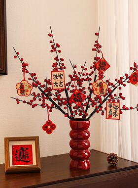 喜庆红果花瓶饰玄关桌面摆厅电客视柜发财果新年装件品氛HBH-12.3
