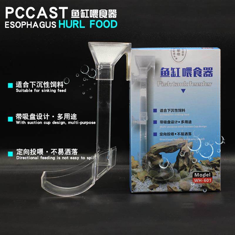 鱼缸下沉式投食管喂 食器观赏鱼水晶虾拼接式投食管带刷子勺子,宠物/宠物食品及用品,喂食器,淘宝优惠券,粉丝福利购,淘宝优惠卷