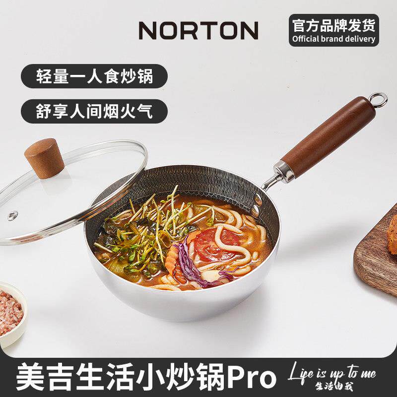 316不锈钢小炒锅不沾锅奶锅家用一人食泡面锅燃气灶电磁炉通用