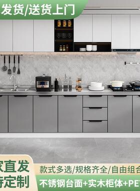 锈钢台面柜房厨一体式灶橱台柜家用岩不板灶TDD台组装木质柜体厨