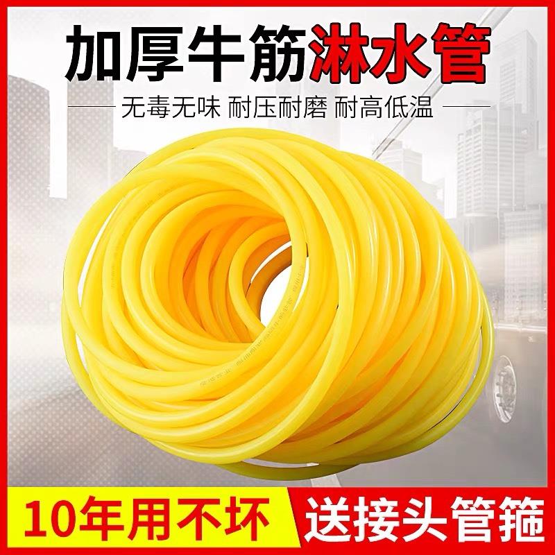 淋水器配件货车汽车挂车滴水煞车2.0加厚牛筋淋水管通用橡胶软管