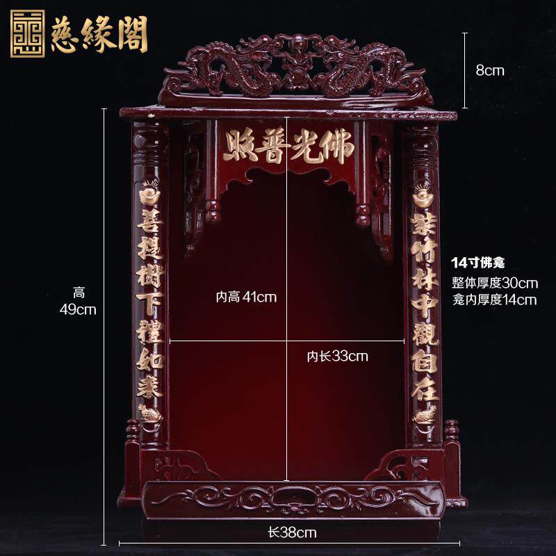 新款财神供供养佛龛桌养神龛壁挂式展桌示架佛柜壁柜家供养佛观音