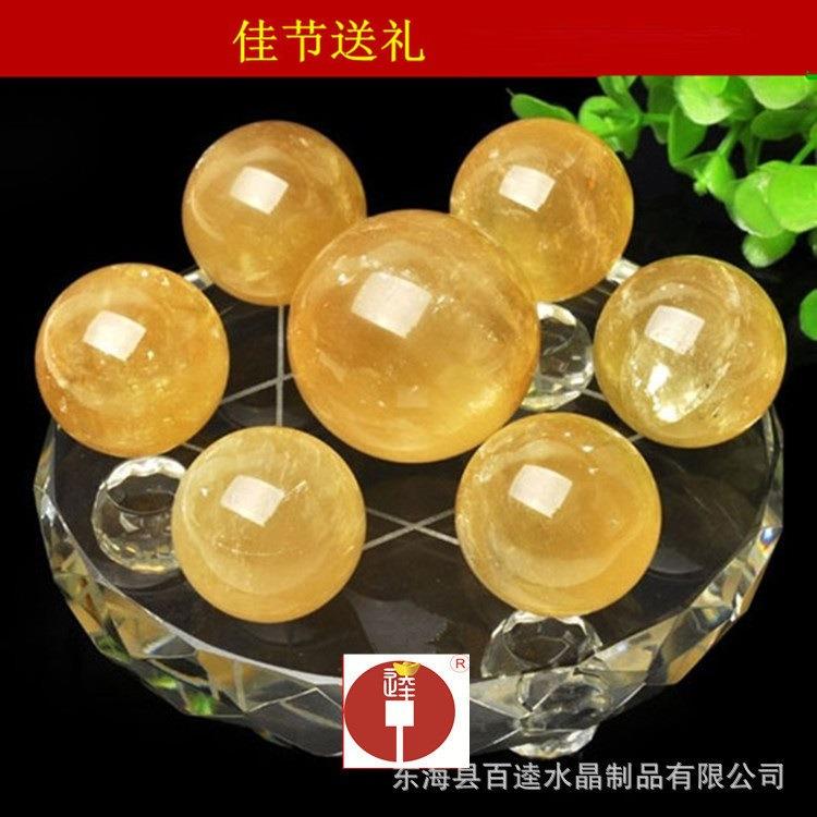 天然黄水晶球七星阵摆件原石黄水晶家居开业工艺品开运