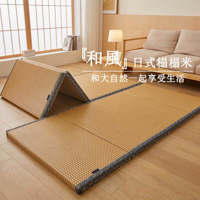 榻榻米床垫可定制椰棕硬垫家用卧室飘窗垫桌垫藤席面可折叠地舖垫