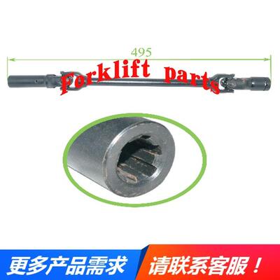 NICHIYU力至优叉车件FBR15-75万向节方向传动轴转向轴14300-72140