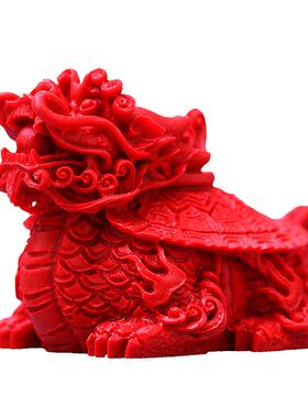龙龟摆件朱砂家居玉石红色工艺品客厅玄关办公桌装饰国风桌面饰品