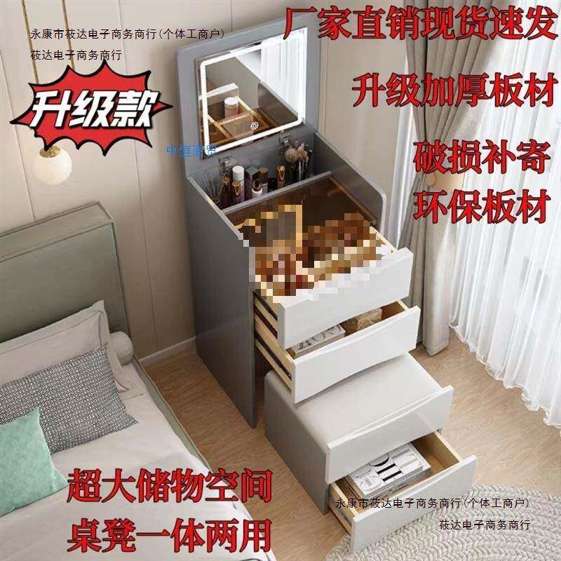 梳妆台卧室床头柜一体化多功能翻盖桌梳妆妆台实木桌小型斗柜包邮
