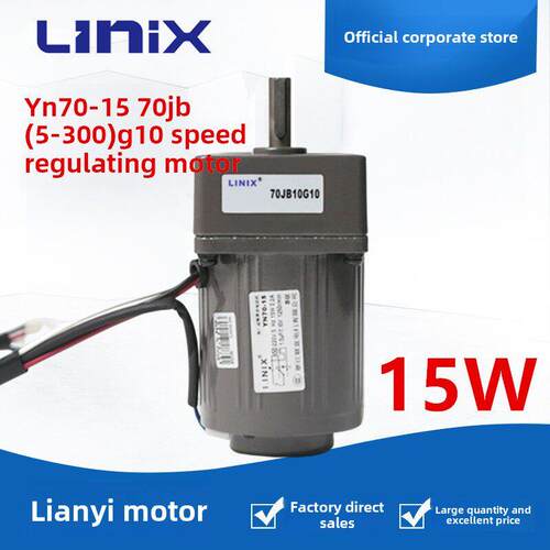 YN70-15 70JB7.5G10 32 调速联宜电机 LINIX电机15W20G30G口罩机