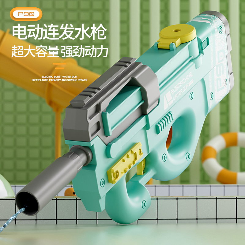 跨境英文P90电动水枪玩具全自动连发水枪可加水瓶电动aug水枪批发
