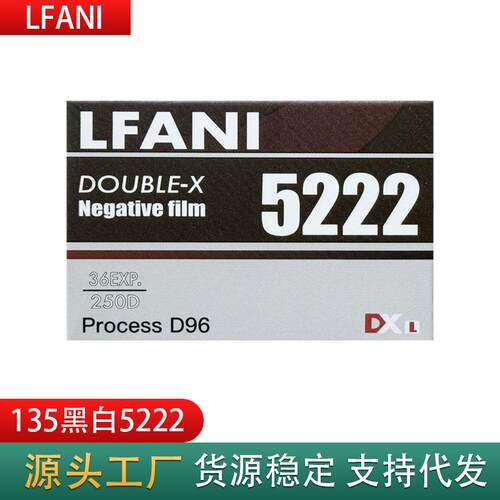 135黑白5222胶卷无碳电影卷36张胶片冲洗