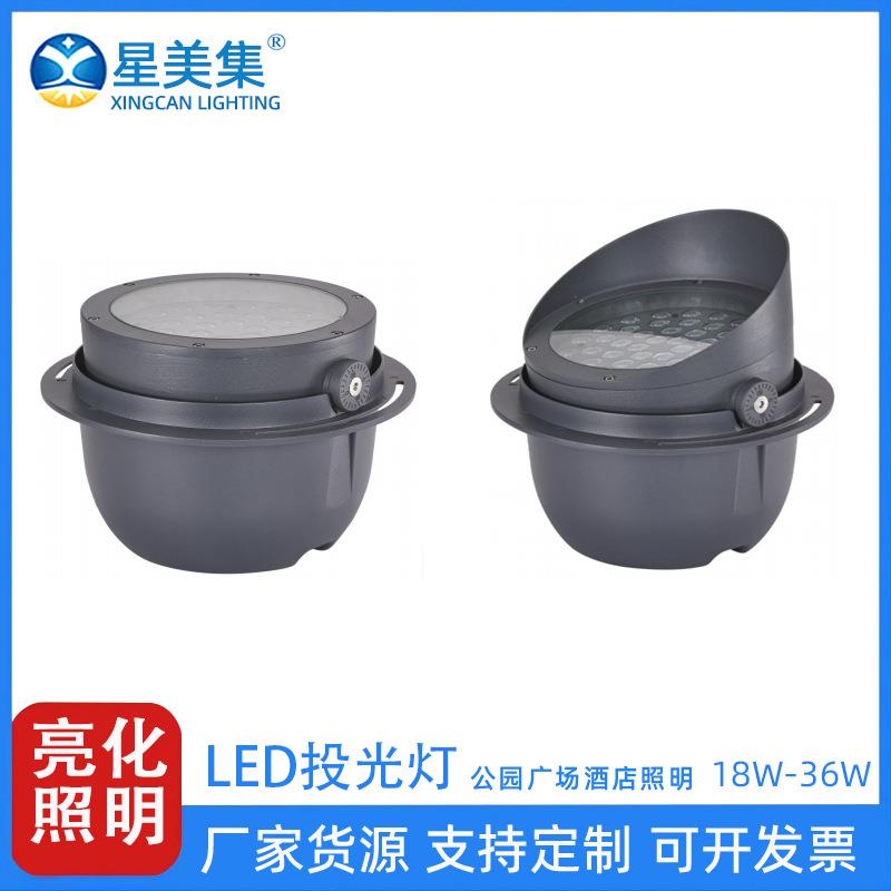 LED投光灯18W24W半埋式树桩灯明装草坪灯射灯桥梁园林公园