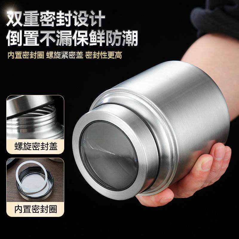 304不锈钢茶叶罐可视透明盖防潮保鲜密封罐五谷咖啡多用收纳罐