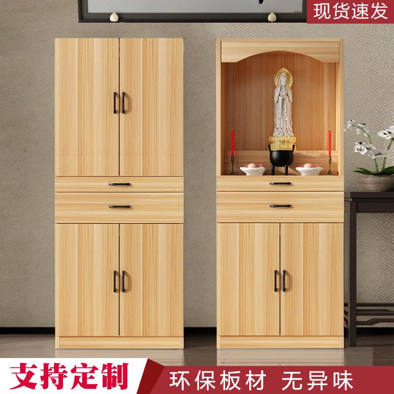 佛龛新中式立柜财神爷佛台家用供桌香案佛像关公家用柜子经济型