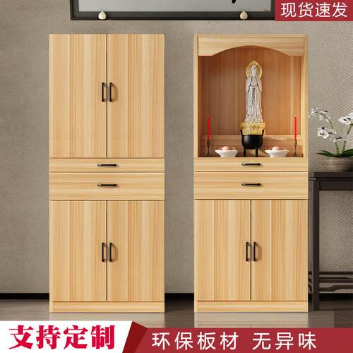 佛龛新中式立柜财神爷佛台家用供桌香案佛像关公家用柜子经济型