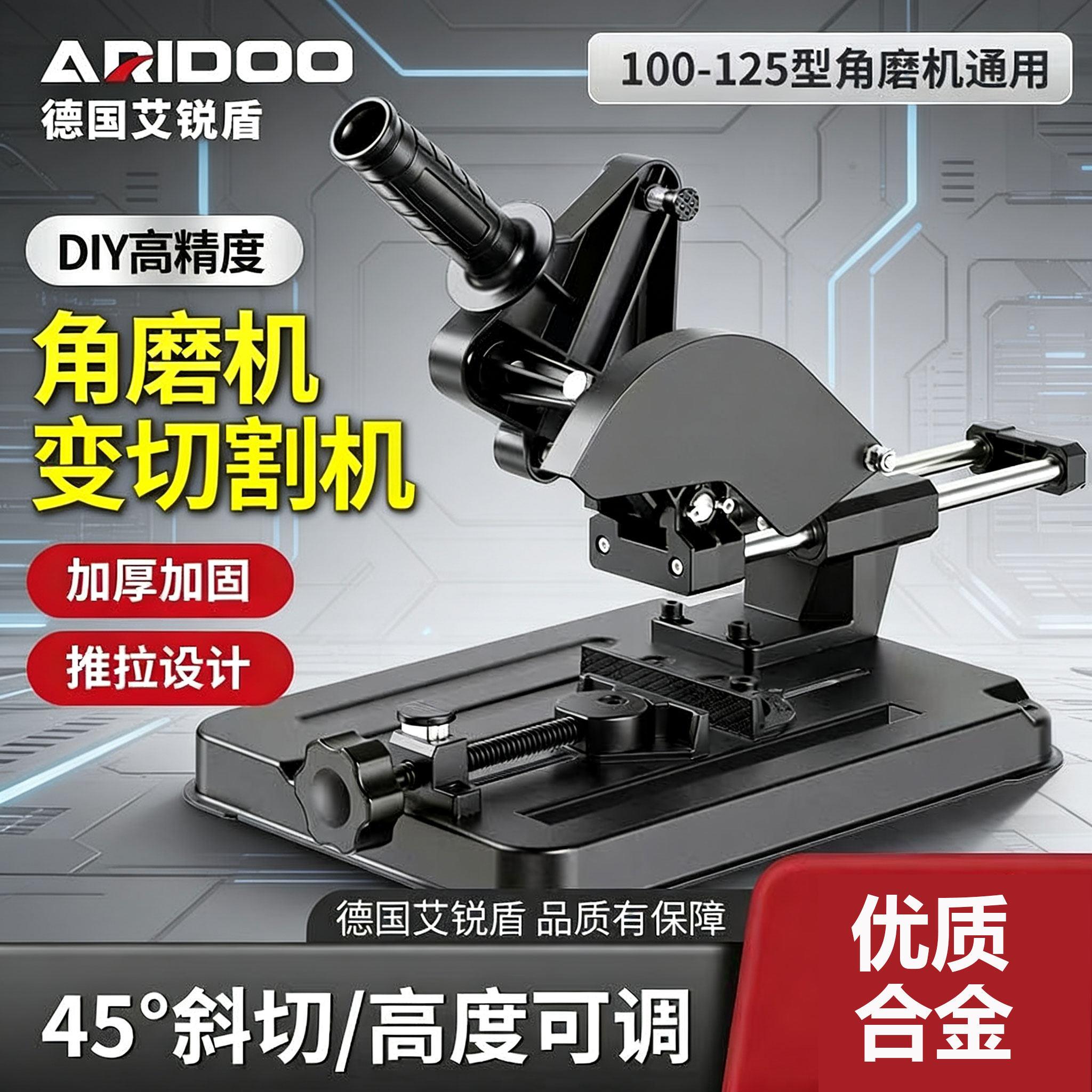 角磨机支架万用磨光机改装切割机变木工台锯底座小型拉杆固定架子图片