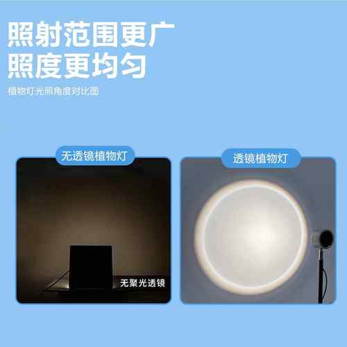 植补灯室卉内家用护眼落地仿太阳全物光谱观叶绿植花专用光RQO生