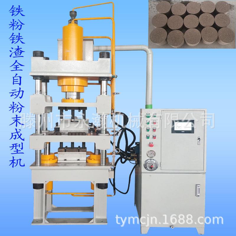200吨氮化硼粉末成型液压机氧化铝315t压块机四柱结构伺服压力机