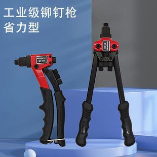 柳钉枪拉钉铆钉枪拉铆枪铝合金卯钉铆抢拉丁枪钳手动工具打钉器