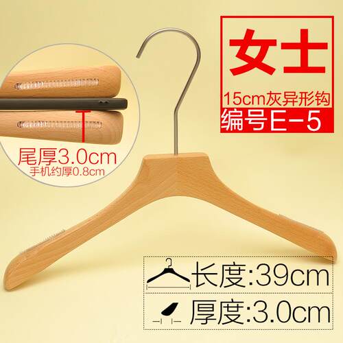 正品清韩漆榉木装男女装服店专用原木色实木衣架防i滑ns风无痕国