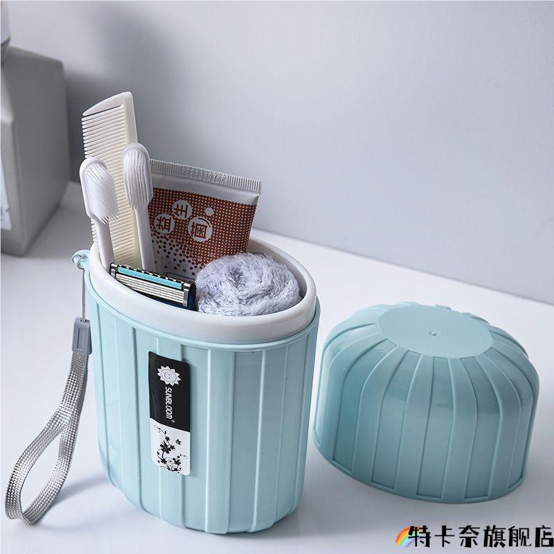 毛巾收纳盒旅行洗漱用品牙刷盒出差收纳神器毛巾牙刷牙膏防水盒子