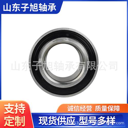 厂家现货直销45KWD07汽车轴承DAC45820045汽车轮毂轴承 非标轴承