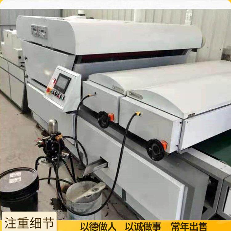 家具板材UV胶贴水晶片正逆辊涂机 PVC板亚克力光油底面漆滚涂机