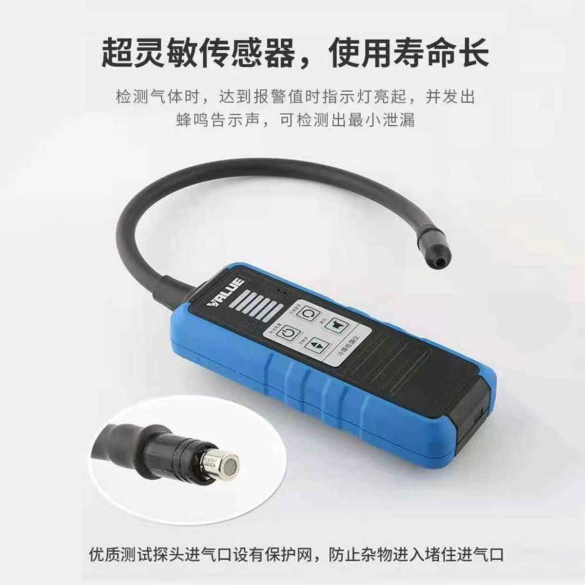 飞越检漏仪VML-1制冷剂R22/R410/134/32雪种冰箱空调汽车冷媒检漏