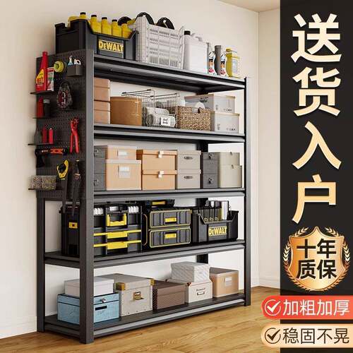 家用货架置物架落地多层阳台储藏间杂物快递收纳架钢制超市展示架