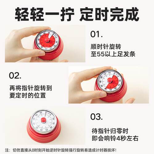 家械用厨房计时器烘焙器烹饪机提醒305小学生自律时定器时间管理