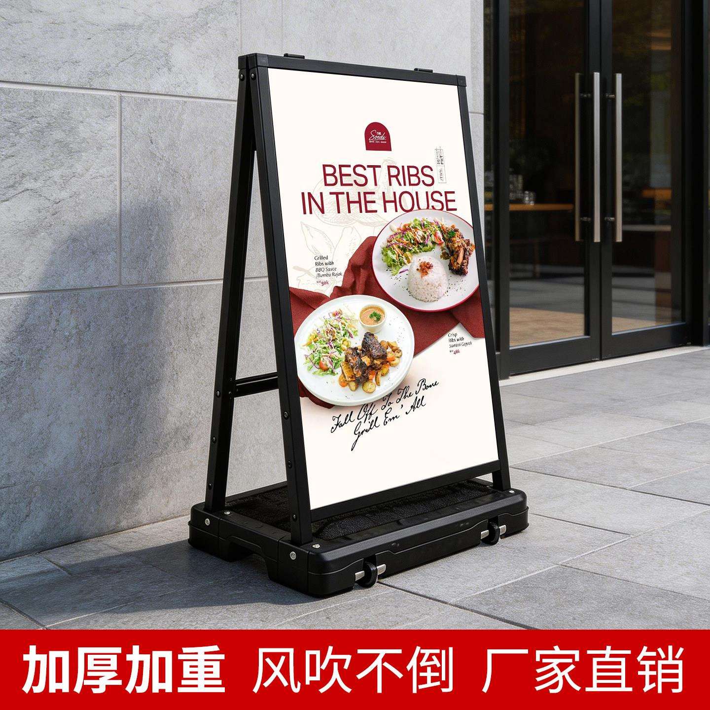户外海报架防风海架展示广告牌门口报广告架立式地落舒珏展示立牌