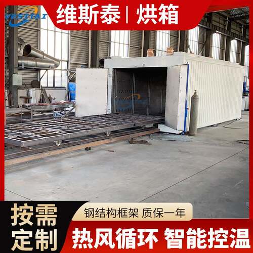 工业烘箱高温烘箱烤箱食品制药干燥箱热风循环烘箱化工大小型工业