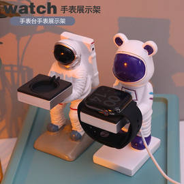 适用于苹果手表充电器支架，创意太空人宇航员华为iwatch底座收纳架