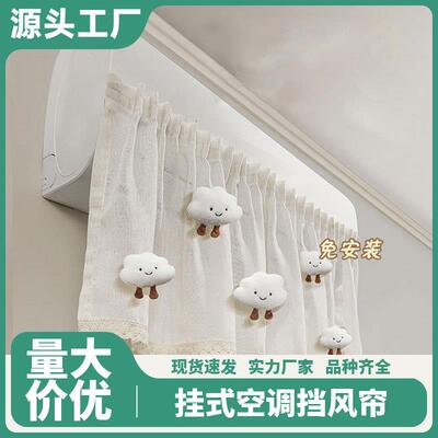 Turn on the air conditioner without directly facing the cold