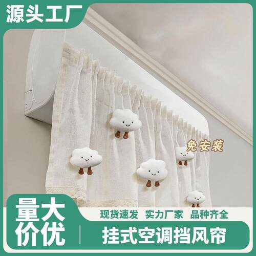 Turn on the air conditioner without directly facing the cold
