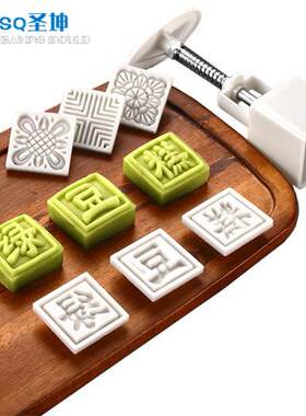 新款直销30克6片方形绿豆糕月饼模50克椭圆形6片绿豆糕冰皮含字月
