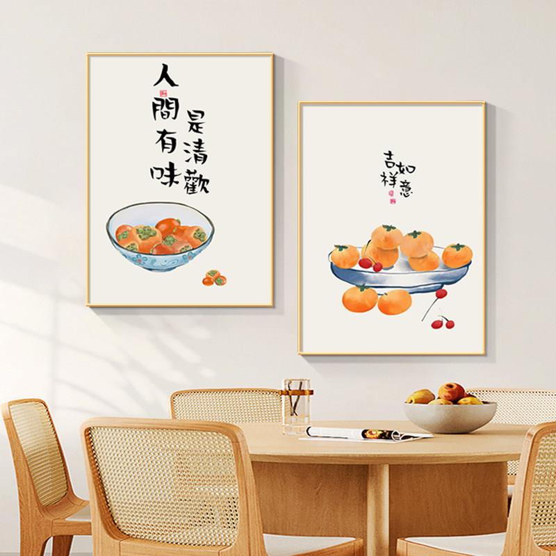 人间有味是清欢新中式饭厅装饰画两联画饭厅餐桌挂画厅晶瓷壁画