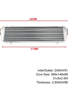 汽车中冷器通用550x140x65MM-51MM进气改装散热l冷却器铝制管式