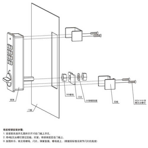 密码文件柜电子浴室转酒柜密码锁舌锁旋钮柜式锁桑拿锁红锁智能