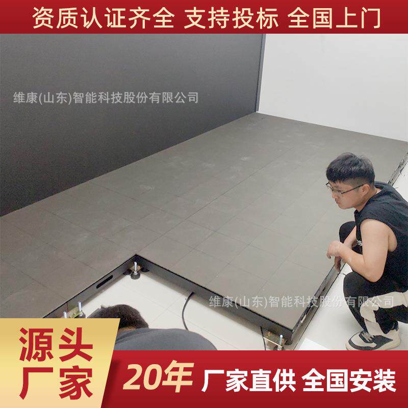 led屏地砖屏幕 展厅舞台沉浸式p3.91互动感应互室内全彩地板屏