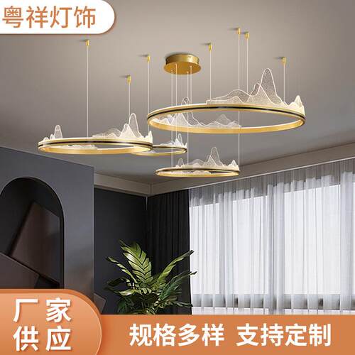 北欧新中式单面发光楼梯餐厅卧室吊线灯具创意圆环艺术山水吊灯