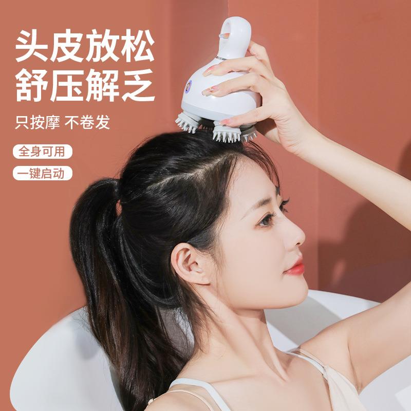 智能电动仿真人头皮按摩器揉捏头部放松按摩仪疏通经络仪抓头按摩