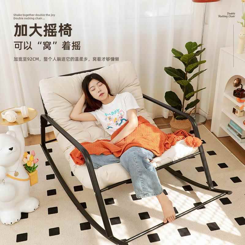 可躺可睡懒人沙发榻阳米卧榻室小户型YY11231摇椅躺椅小沙发椅逍