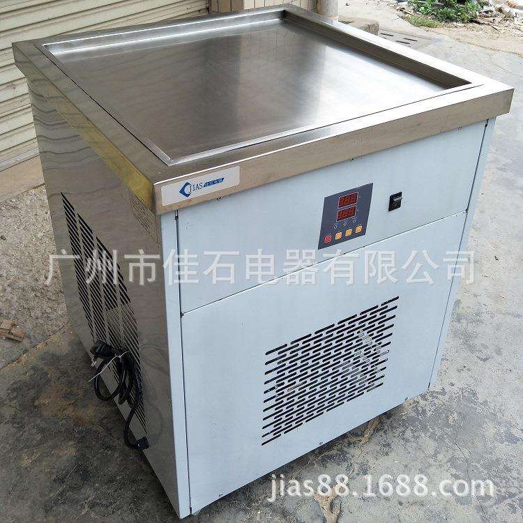 20式25新款单锅炒酸奶炒冰机110v泰903冰淇淋卷机厂家