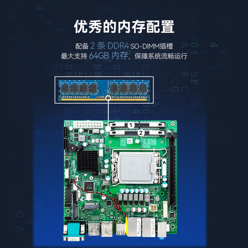 智微标准MiniITX工业主板工控机主板工控嵌入式工业电脑