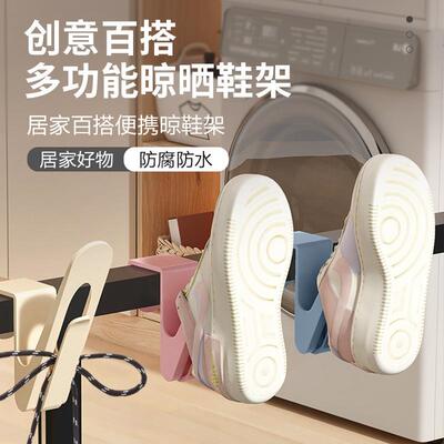 多功能鞋架阳台防风晾鞋架神器晒鞋神器晾鞋子鞋架家用收纳拖鞋架