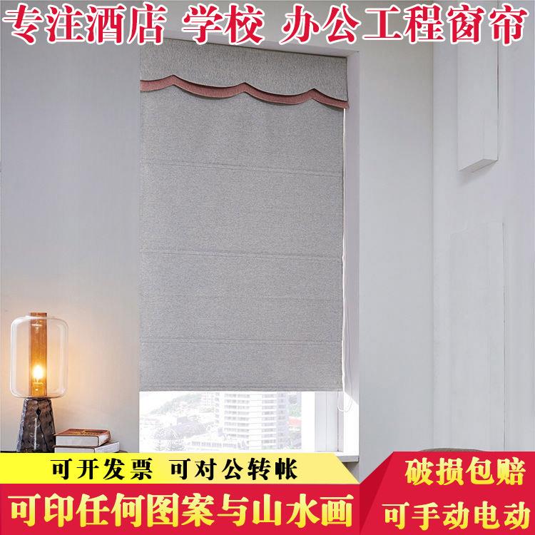 罗马帘棉麻素色办公室工程卷帘百叶帘遮光遮阳窗帘curtain