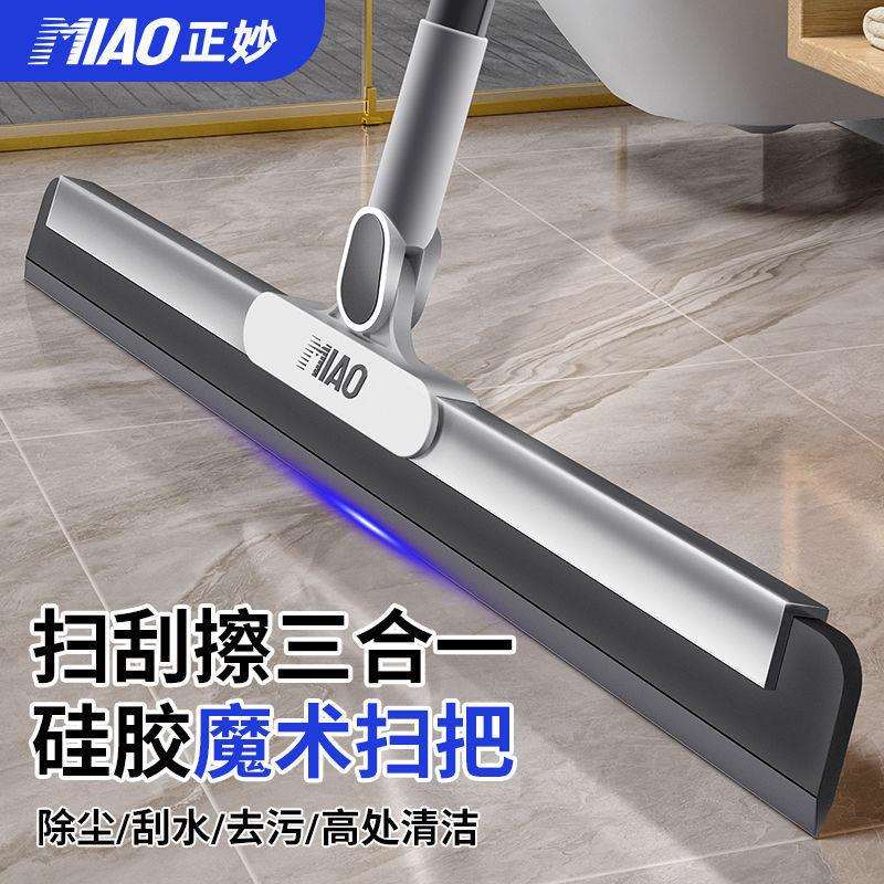 正妙魔术扫把家用刮水器拖把拖地神器扫水扫地面不沾头发魔术拖把图片