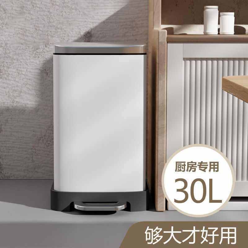 现货30L厨房垃圾桶商用办公室商场大容量不锈钢脚踏带盖高款