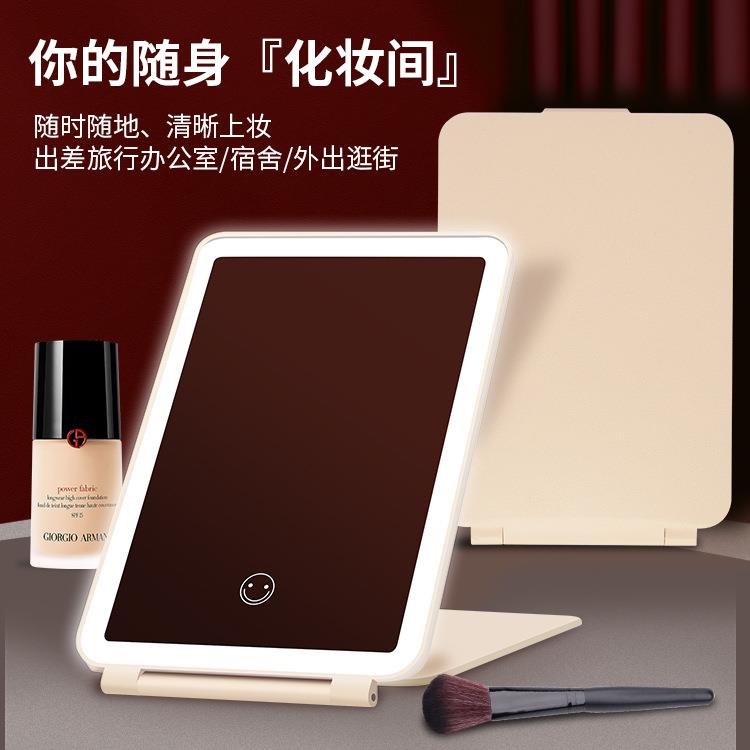 新款led化妆镜 美妆礼品镜子家用带灯便携折叠桌面平板化妆镜LED